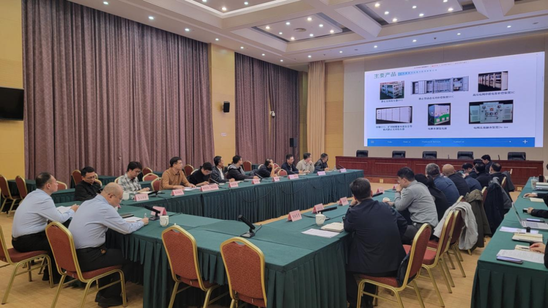 j9九游会
召开业务协同对接会议