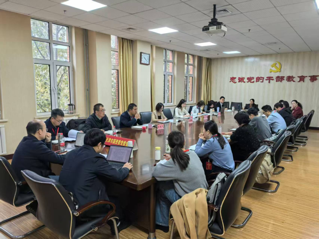 j9九游会
党委举办市国资系统组织部长培训班