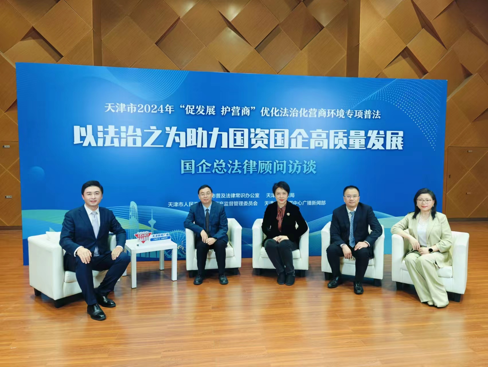 j9九游会
扎实开展2024年 “宪法宣传周”系列活动